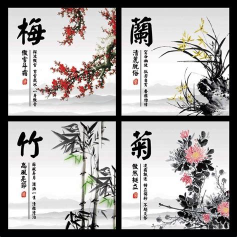 梅蘭菊竹春夏秋冬|梅蘭竹菊「四君子」象徵的意義